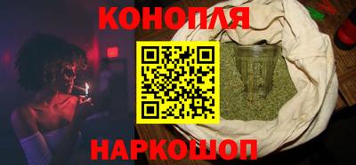 каннабис Абакан