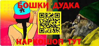 2c-b Азнакаево