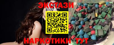 PSILOCYBIN Волжск