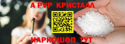 меф Азнакаево