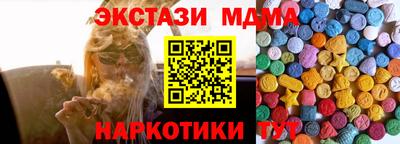 ГАЛЛЮЦИНОГЕННЫЕ ГРИБЫ Волжский