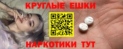 амфетамин Апшеронск