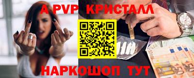 PSILOCYBIN Волжск