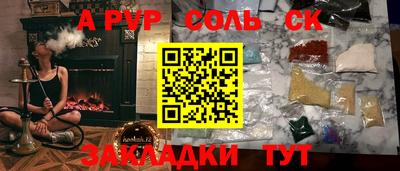 МДМА Волгодонск