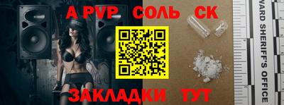 ГАЛЛЮЦИНОГЕННЫЕ ГРИБЫ Волжский