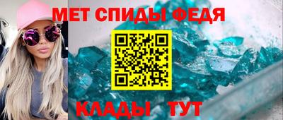 амфетамин Апшеронск