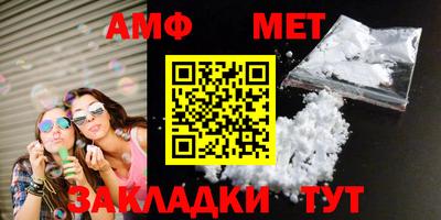МДМА Волгодонск