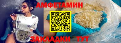 МДМА Волгодонск