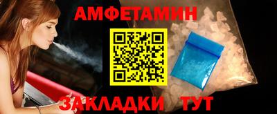 МДМА Волгодонск