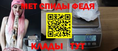 амфетамин Апшеронск