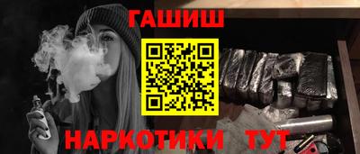 МДМА Волгодонск