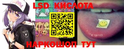 ГАЛЛЮЦИНОГЕННЫЕ ГРИБЫ Волжский