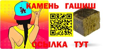 PSILOCYBIN Волжск