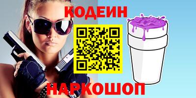 МДМА Волгодонск