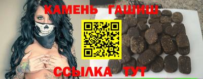 PSILOCYBIN Волжск