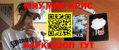 индика Абинск