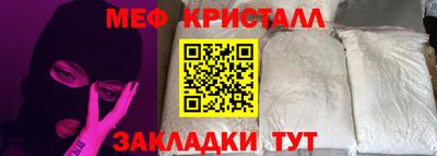 ГАЛЛЮЦИНОГЕННЫЕ ГРИБЫ Волжский