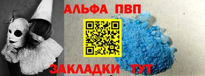 PSILOCYBIN Волжск