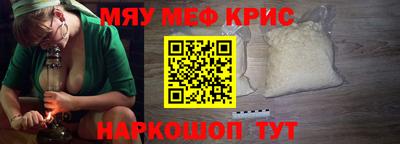 МДМА Волгодонск