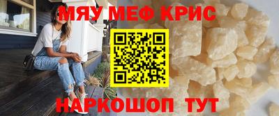 индика Абинск