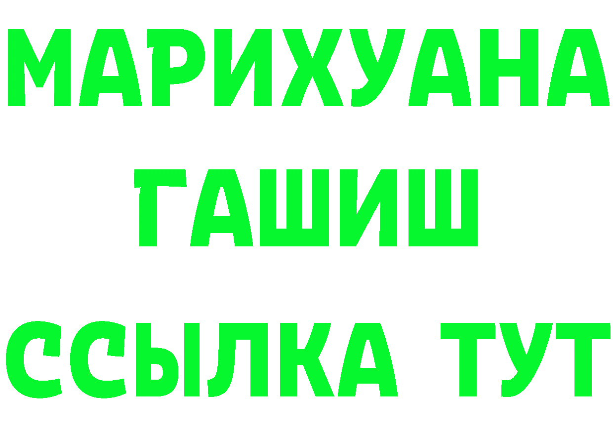 Cannafood марихуана зеркало дарк нет мега Шахты