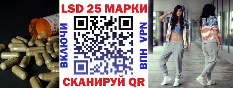 Лсд 25 экстази ecstasy  купить   Шахты 