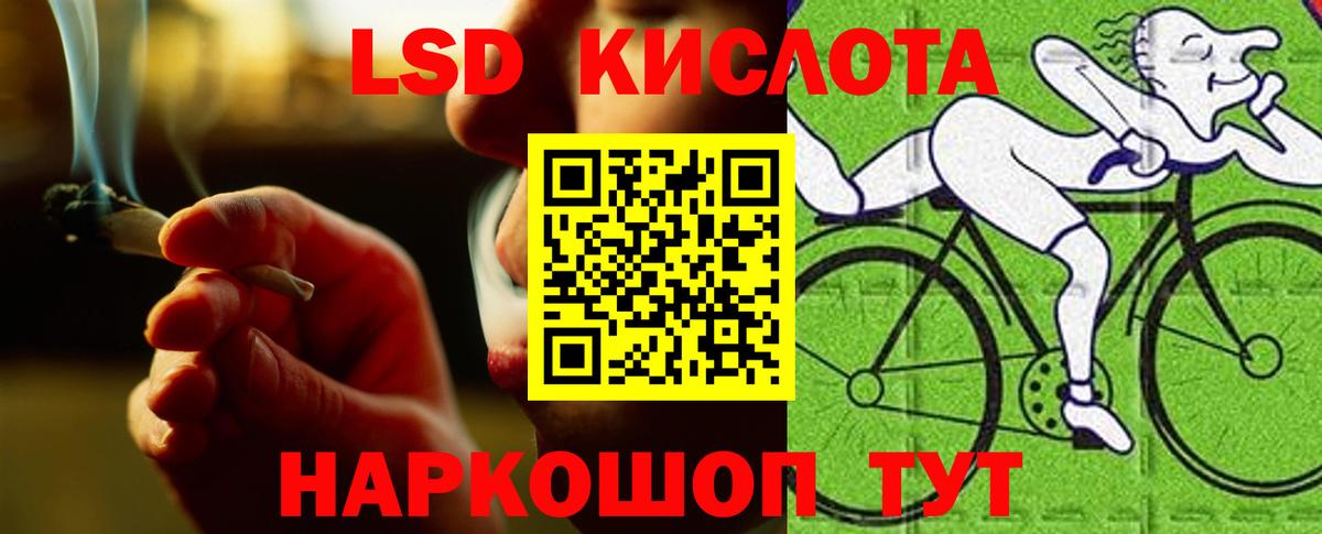 Лсд 25 экстази кислота  Лсд 25 экстази ecstasy  Вход с VPN  Шахты 