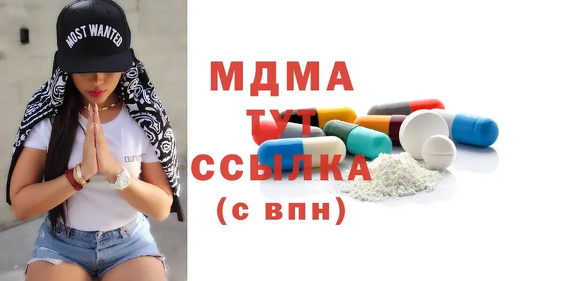 MDMA кристаллы  Шахты 