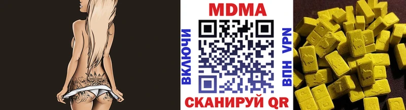 даркнет как зайти  Шахты  MDMA кристаллы 