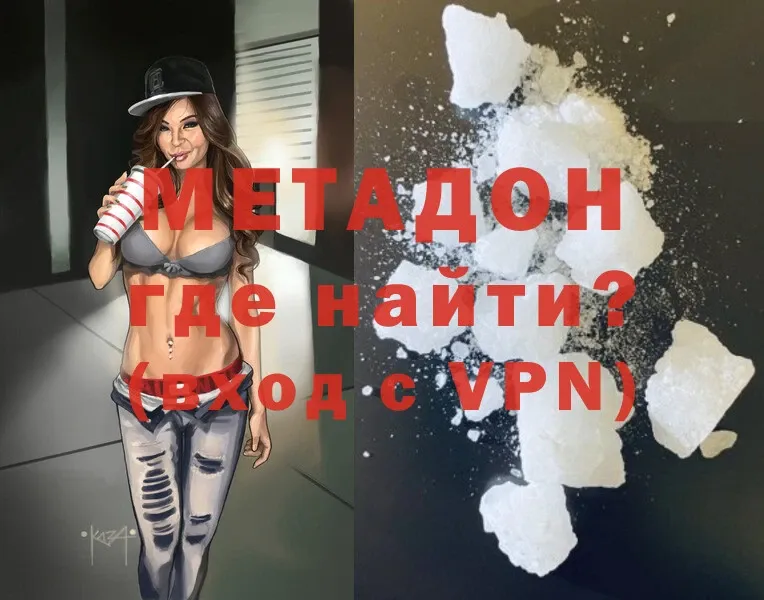 дарк нет как зайти  Шахты  МЕТАДОН мёд  сколько стоит 