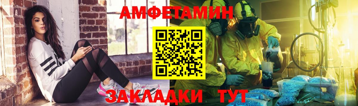 Метамфетамин пудра Шахты