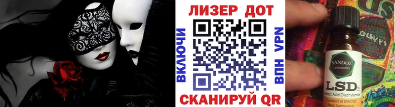 Марки N-bome 1500мкг  магазин продажи   Шахты 