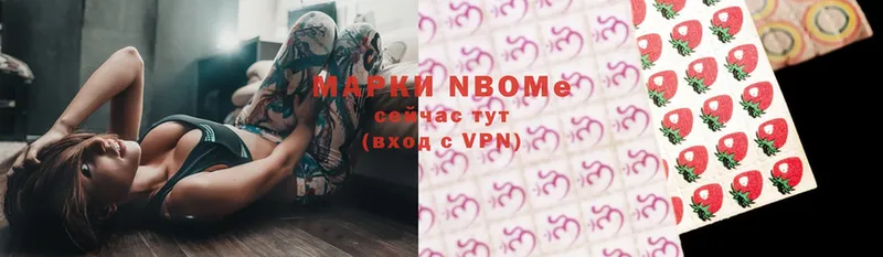 Марки 25I-NBOMe 1500мкг  гидра вход  Шахты 