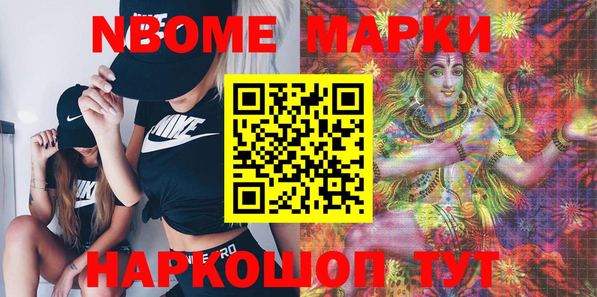 Мяу-Мяу  Мефедрон  Хэш  Кокаин  Конопля  COCAIN  Шахты  Вейп ТГК  Вход с VPN  Где найти наркотики?  ГАШИШ 