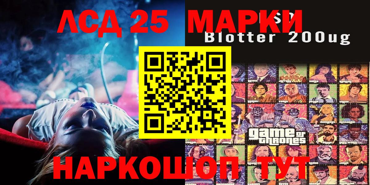 Наркотические марки 1,8мг  Вход с VPN  Наркотические марки 1,8мг  Шахты 
