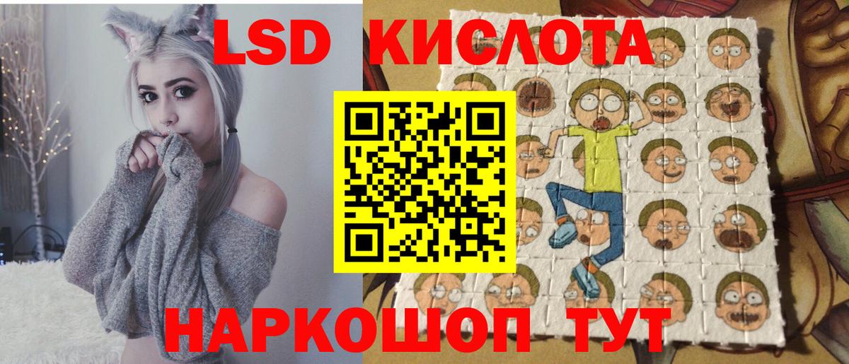 Наркотические марки 1,5мг Шахты