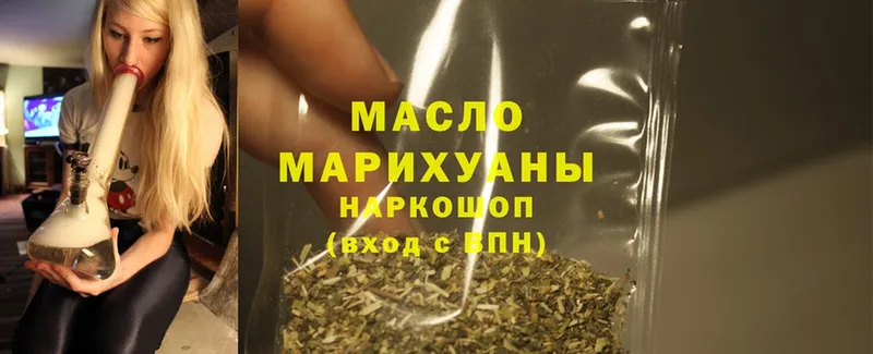 ТГК THC oil  купить наркотики сайты  Шахты 