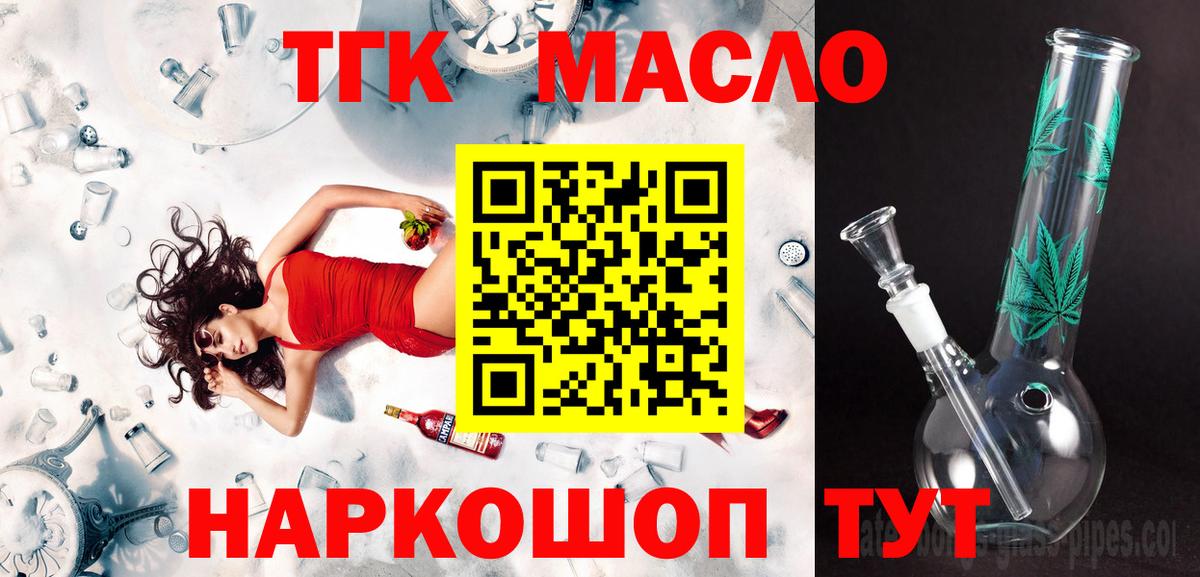 Метадон Шахты