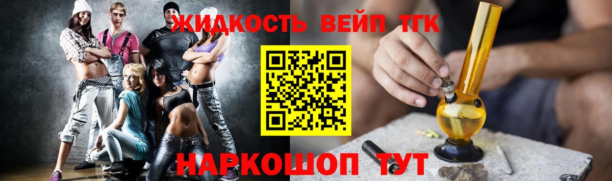 Гашиш  Бошки Шишки  Мефедрон   Экстази  Шахты  Вход с VPN 