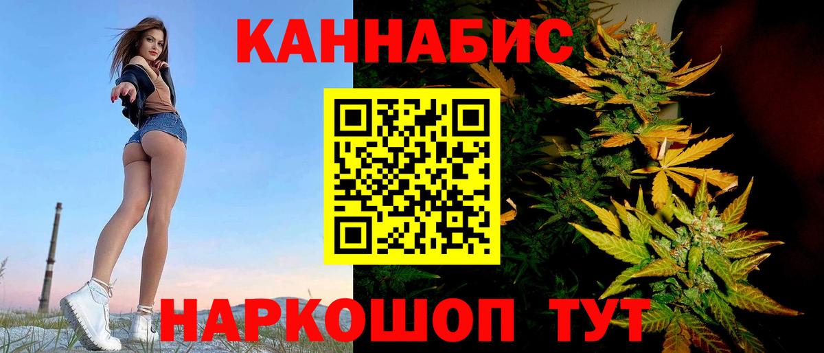 Бошки Шишки семена  Бошки Шишки VHQ  Канабис гибрид  Шахты 