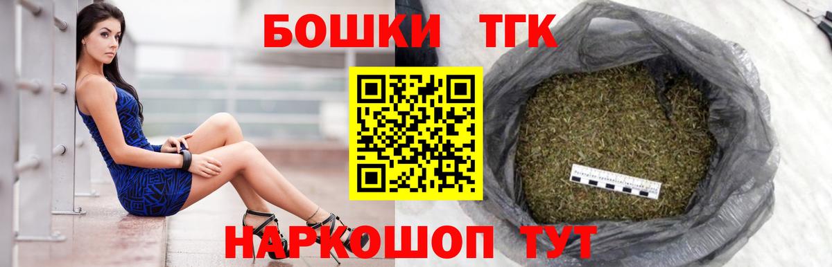 Канабис планчик  Бошки Шишки гибрид  Вход с VPN  Шахты  Шишки марихуана VHQ 